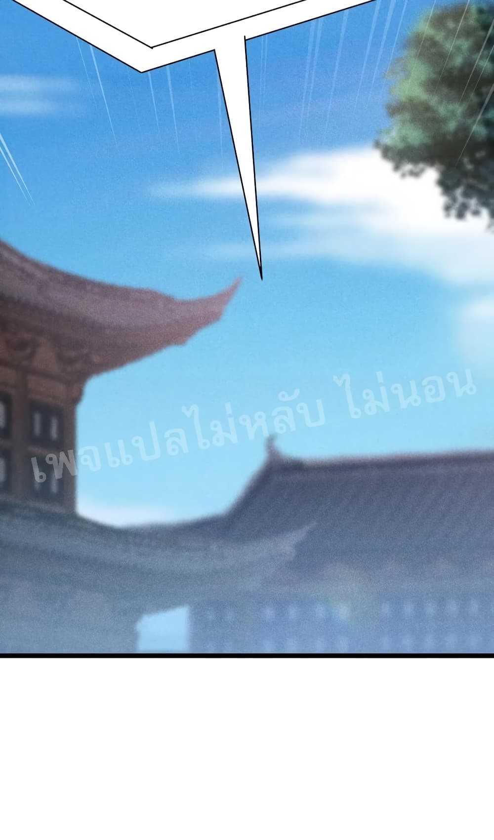 Super Chef is Master of The Harem 23 (102)