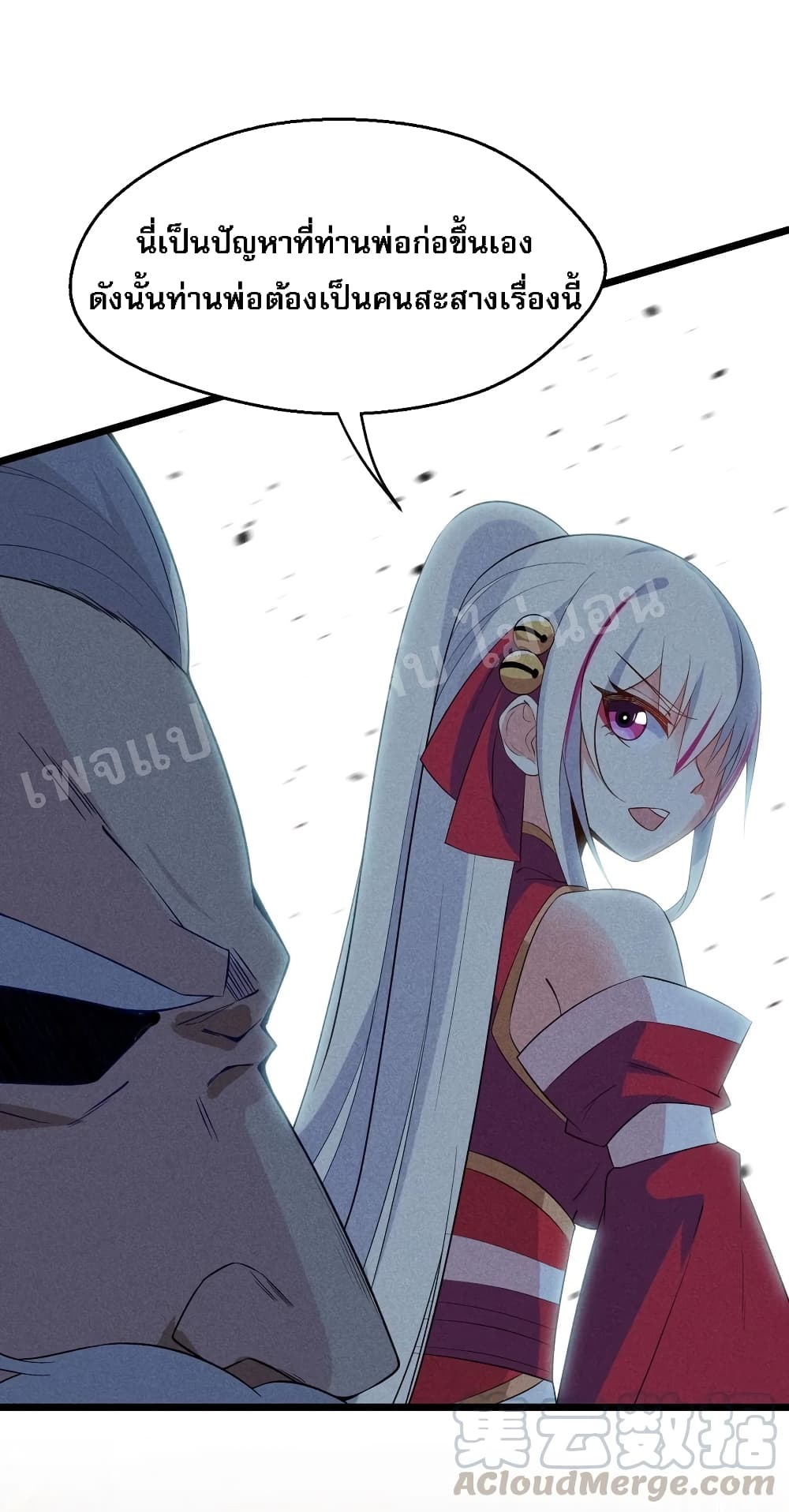 Super Chef is Master of The Harem 23 (12)