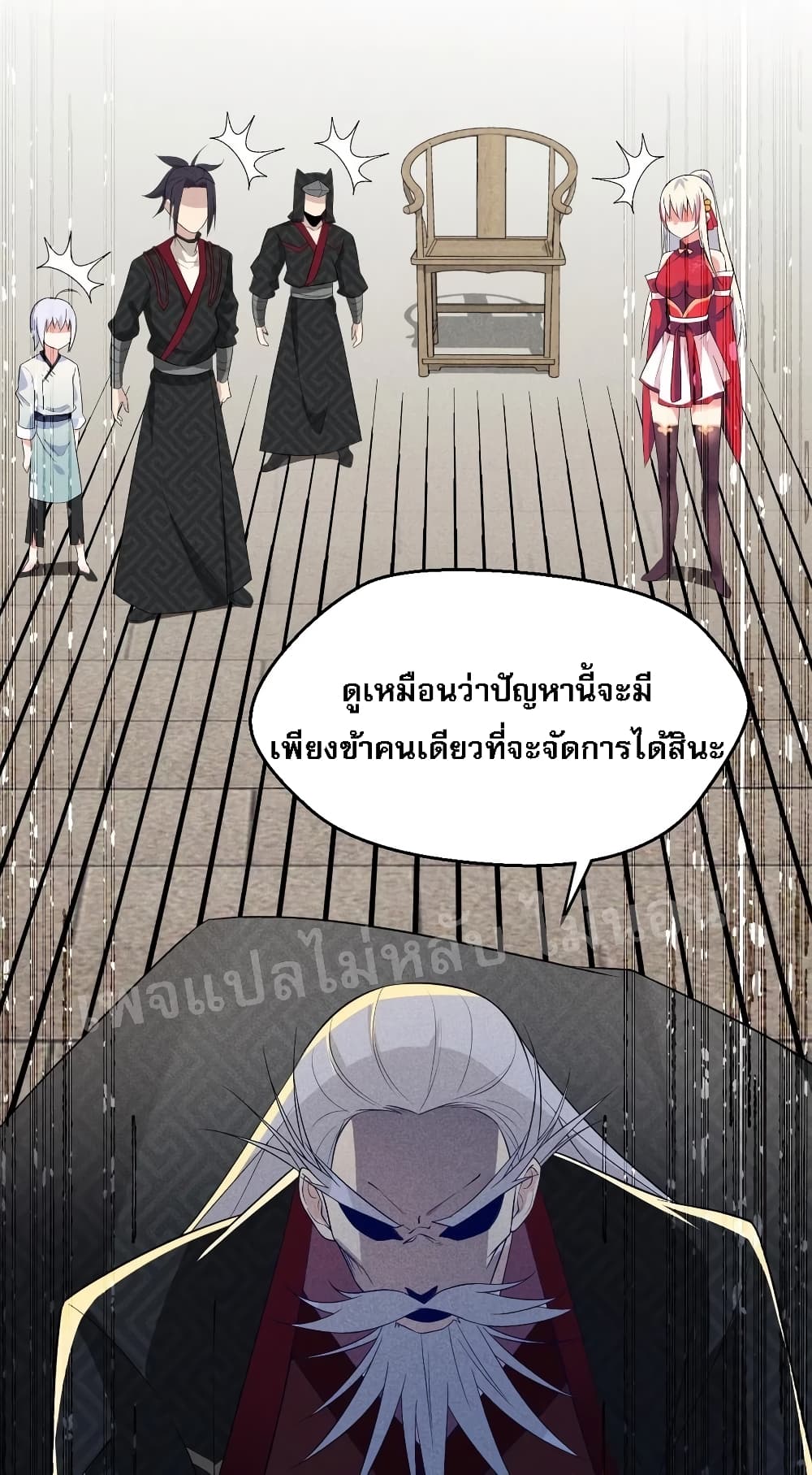 Super Chef is Master of The Harem 23 (13)