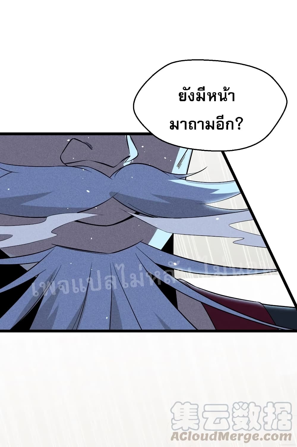 Super Chef is Master of The Harem 23 (20)