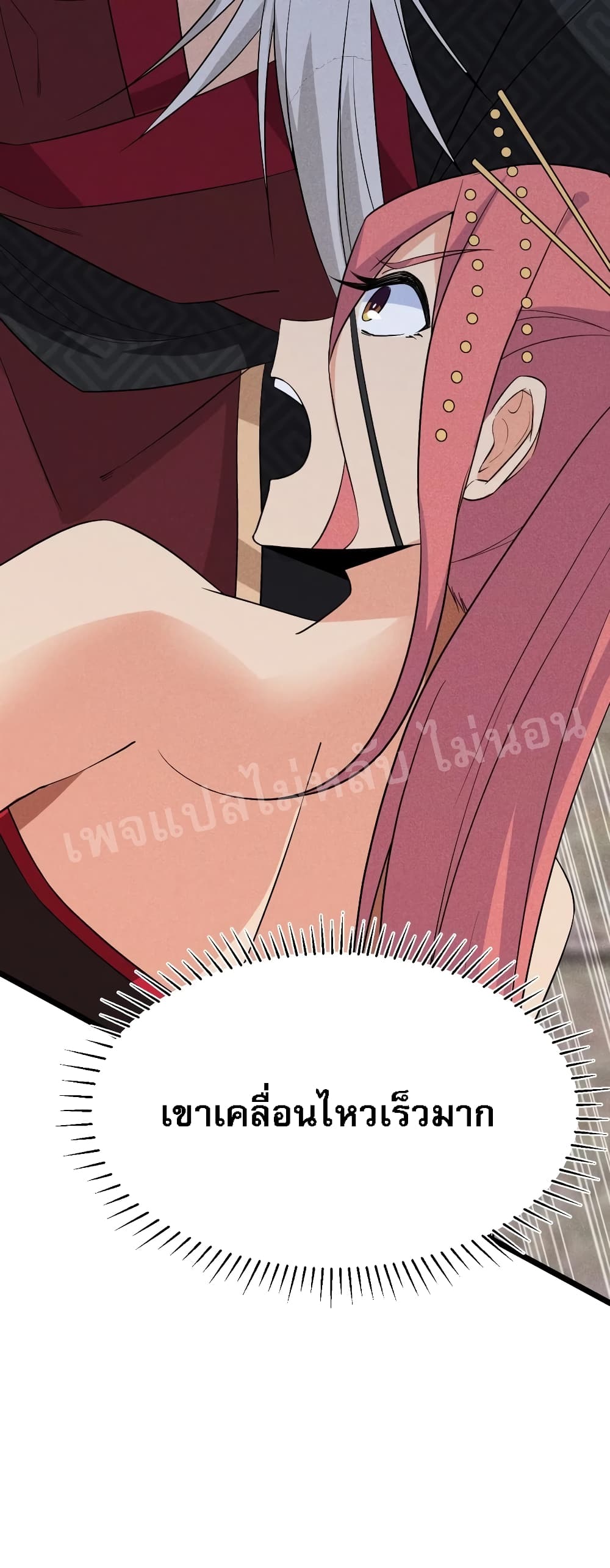 Super Chef is Master of The Harem 23 (22)