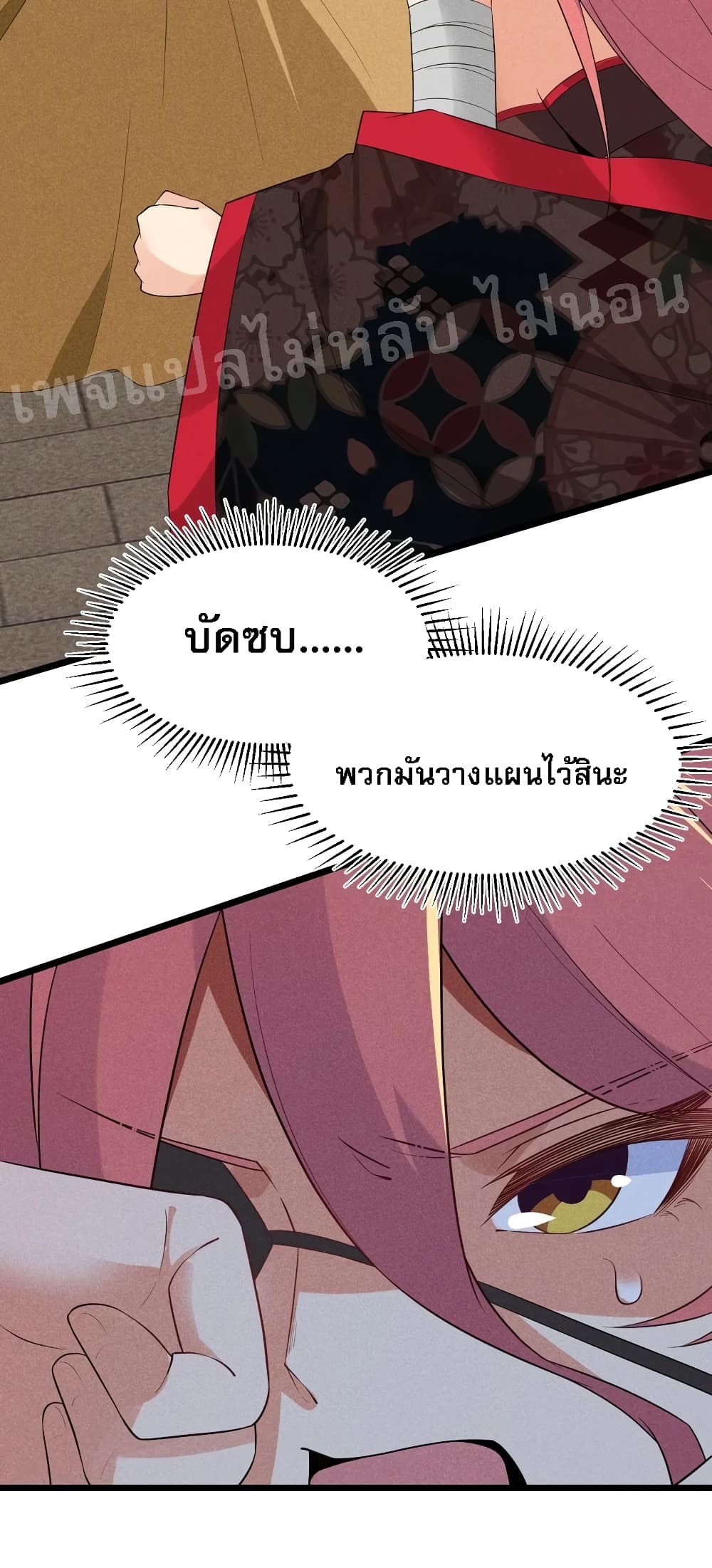 Super Chef is Master of The Harem 23 (42)