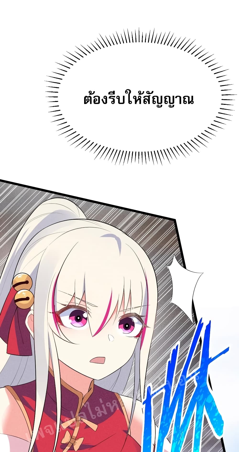 Super Chef is Master of The Harem 23 (43)