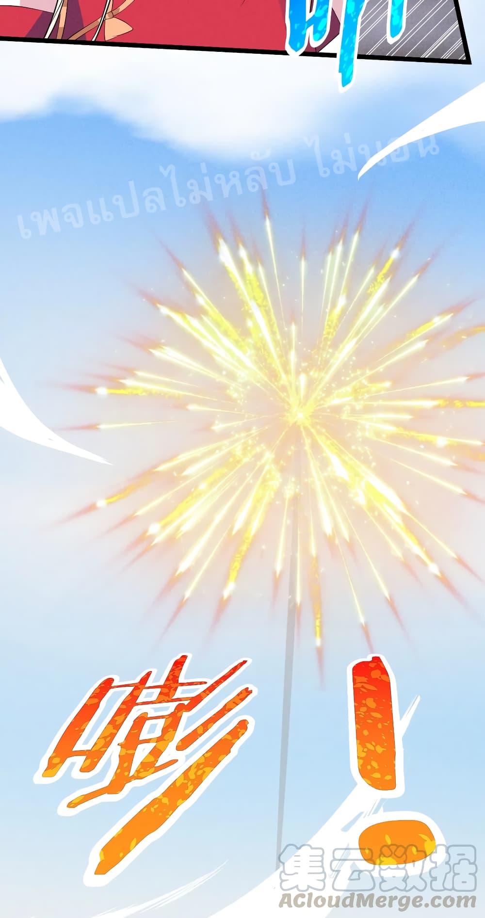 Super Chef is Master of The Harem 23 (44)