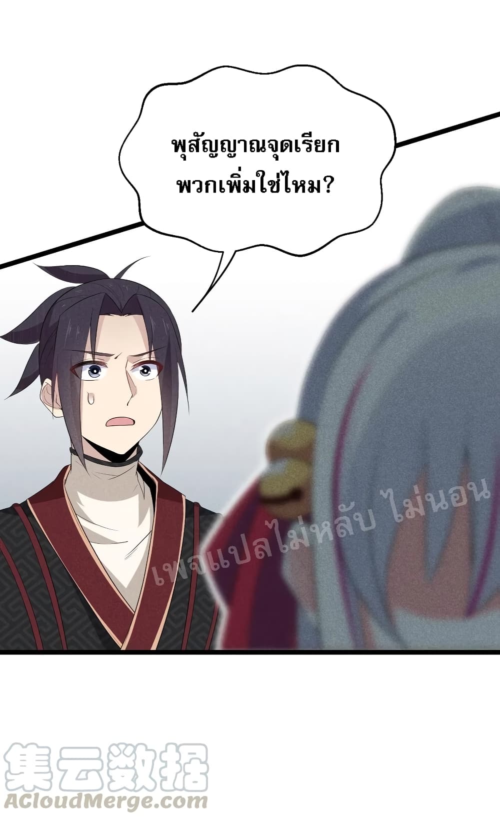 Super Chef is Master of The Harem 23 (52)