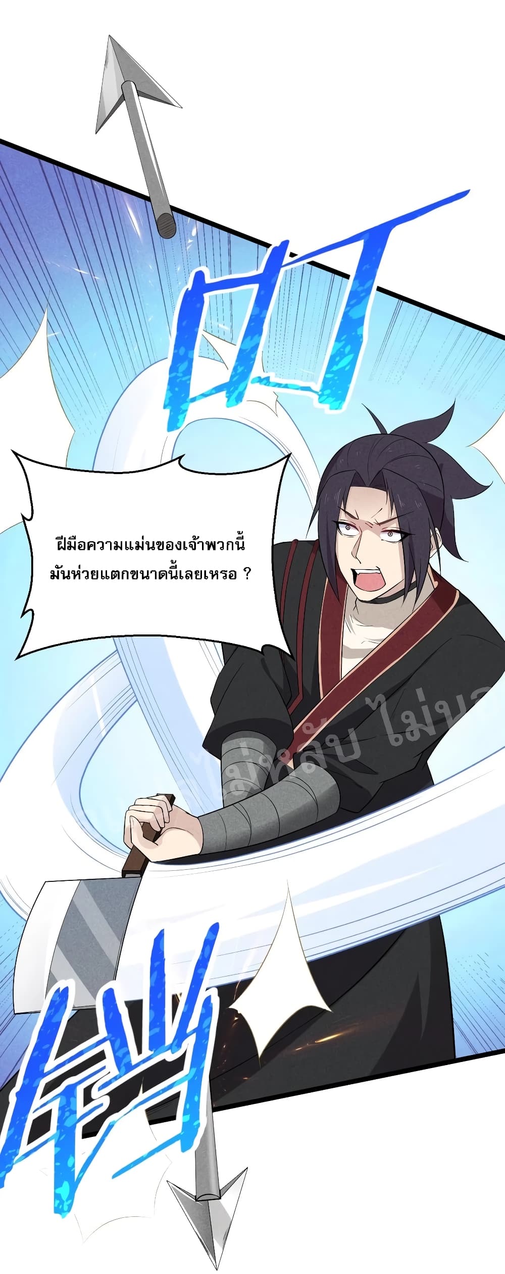 Super Chef is Master of The Harem 23 (54)