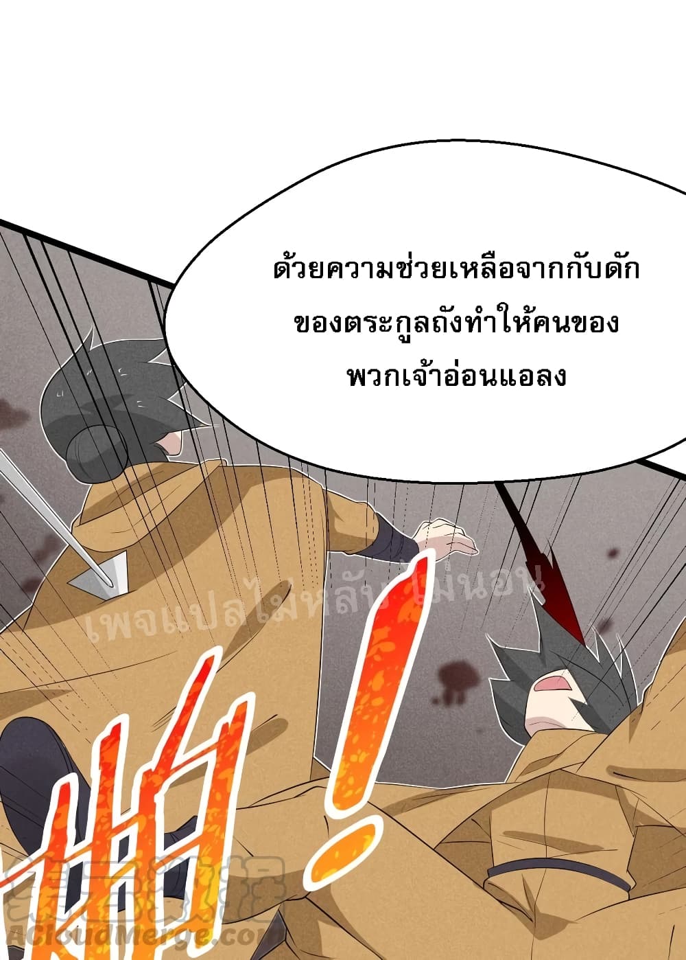 Super Chef is Master of The Harem 23 (88)