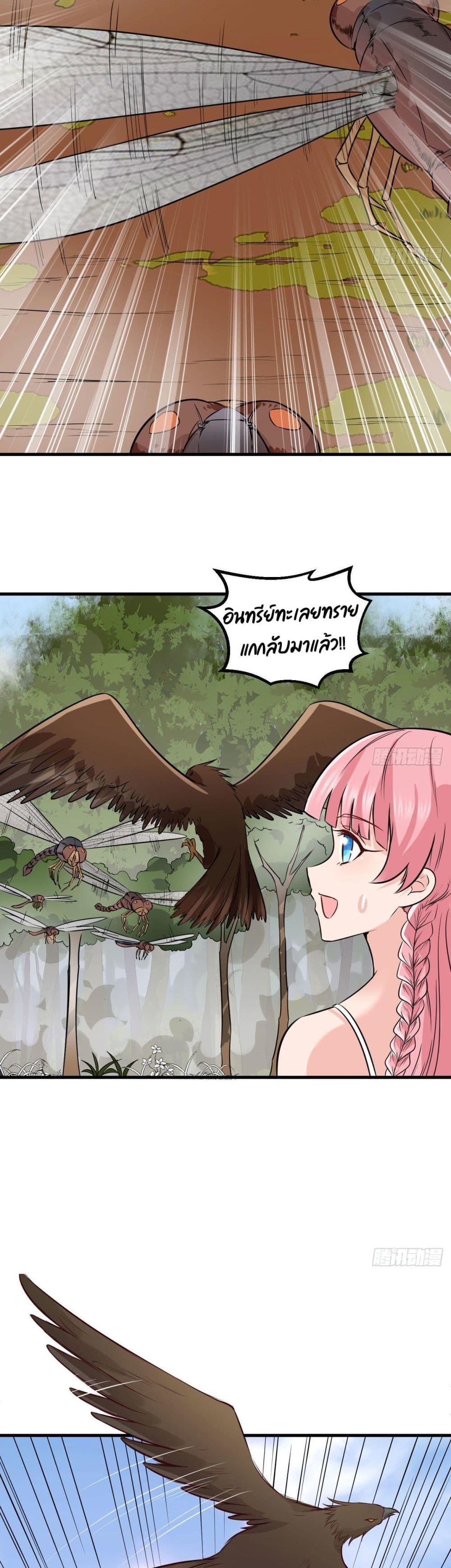 Survive in The Primeval World 1 (16)