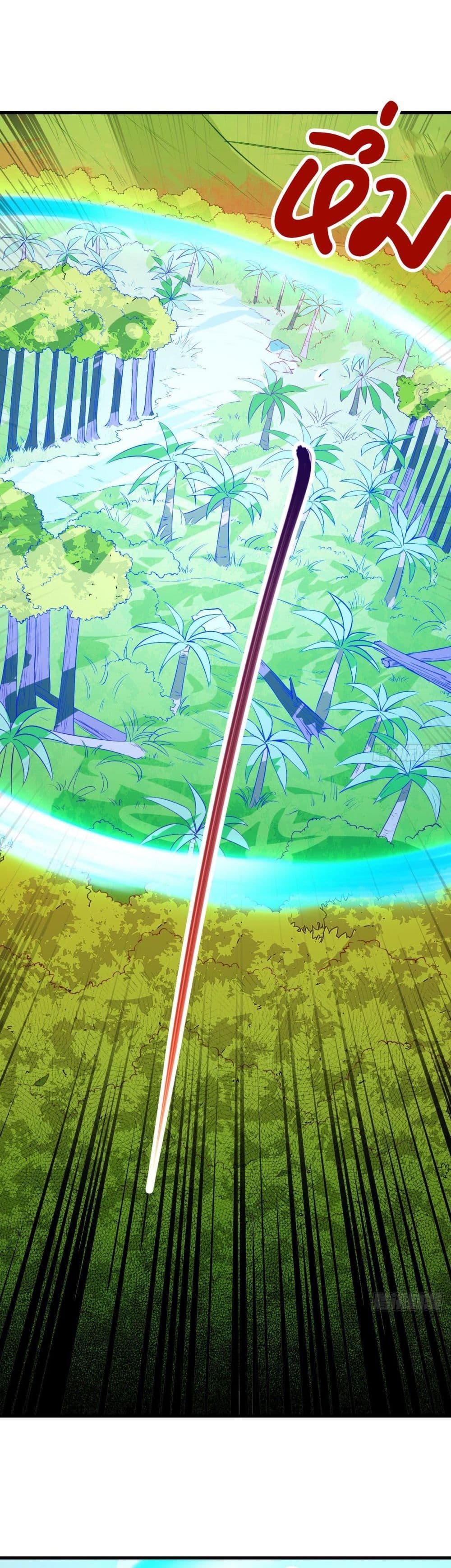 Survive in The Primeval World 1 (5)