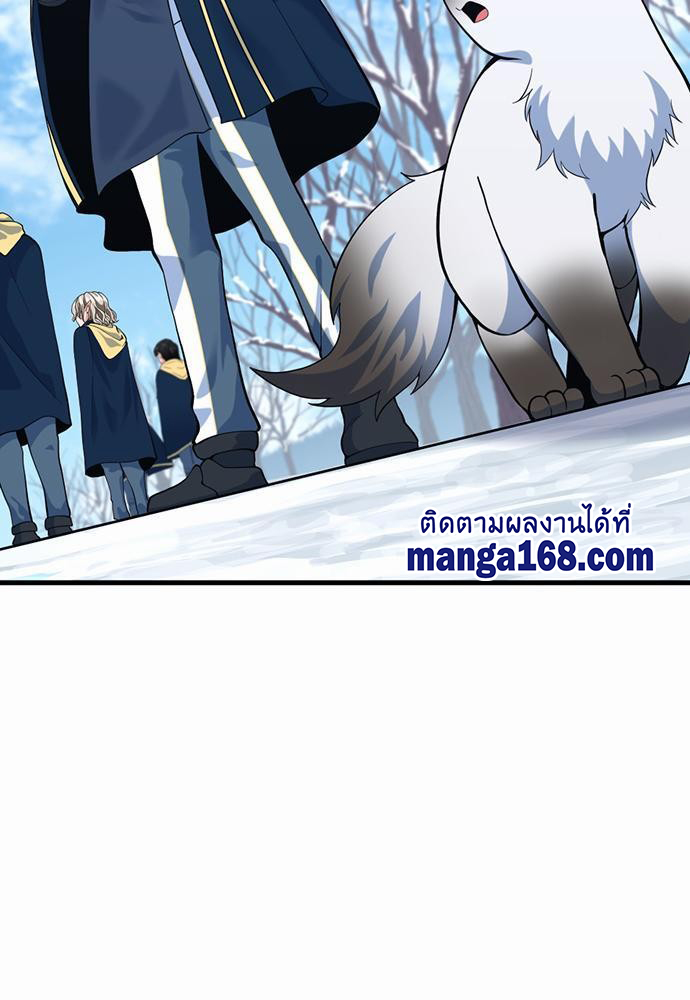 The Beginning After the End115(105)