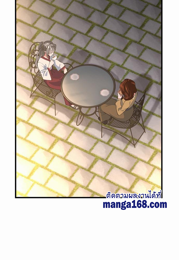 The Beginning After the End115(27)