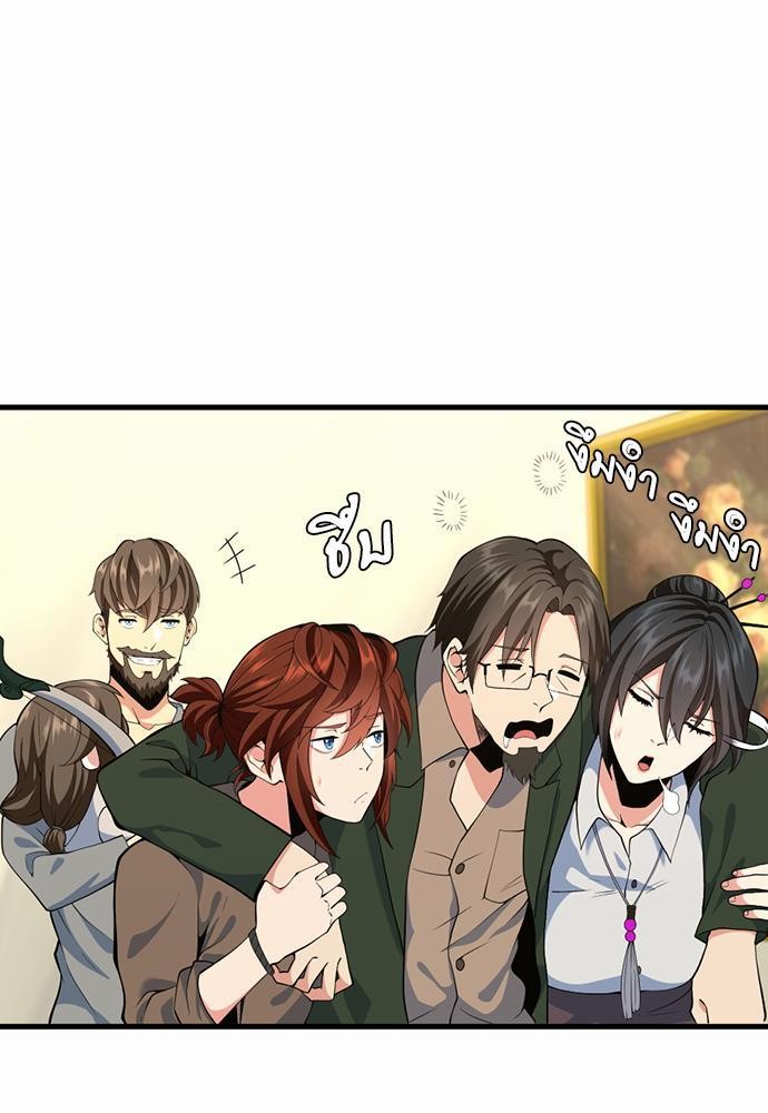 The Beginning After the End115(5)