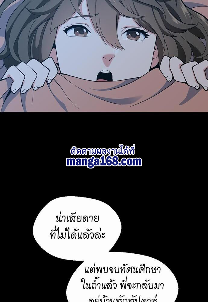 The Beginning After the End115(60)
