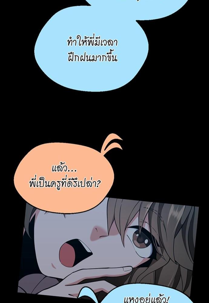 The Beginning After the End115(82)