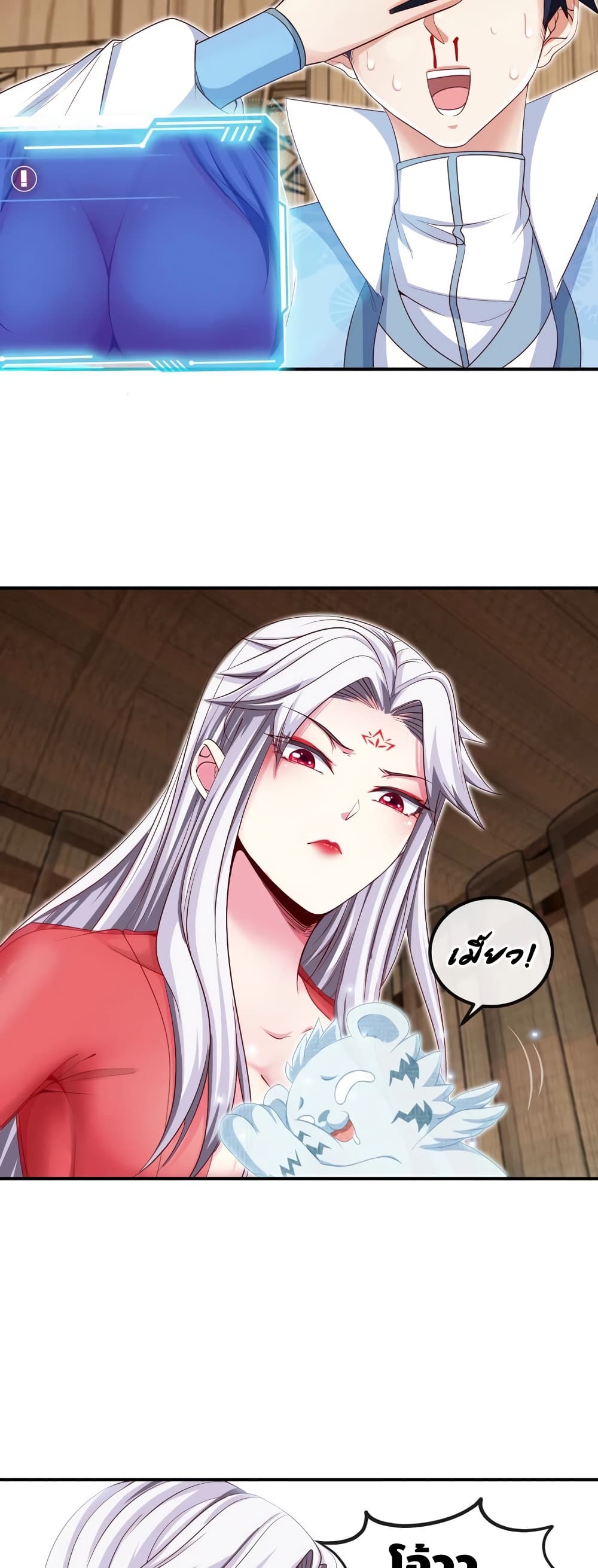 The Sword of Fairy 10 (5)