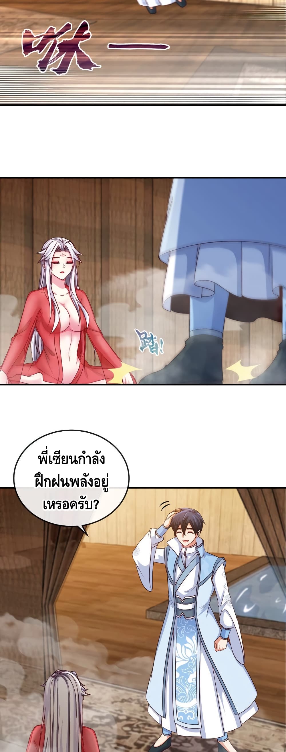 The Sword of Fairy 10 (8)