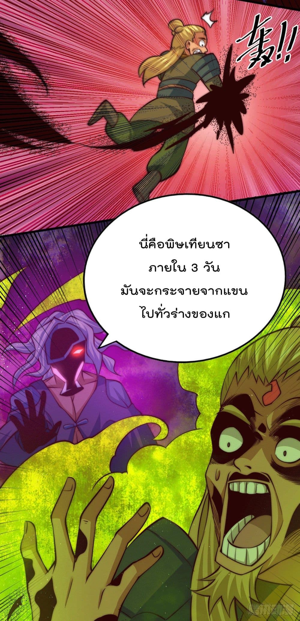 Who is your Daddy 19 (14)