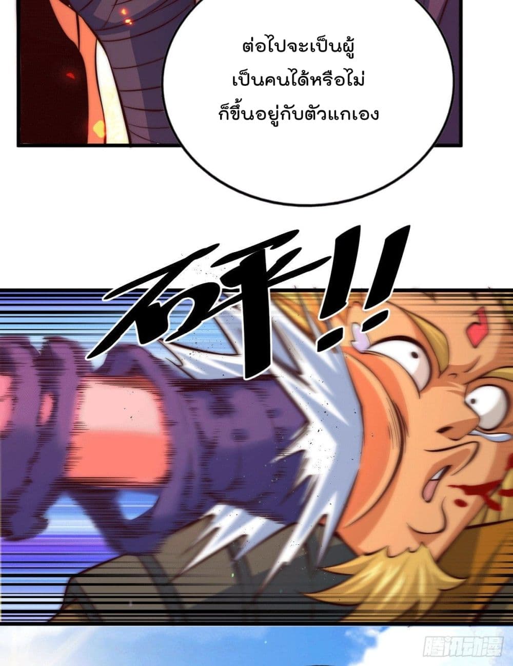 Who is your Daddy 19 (16)