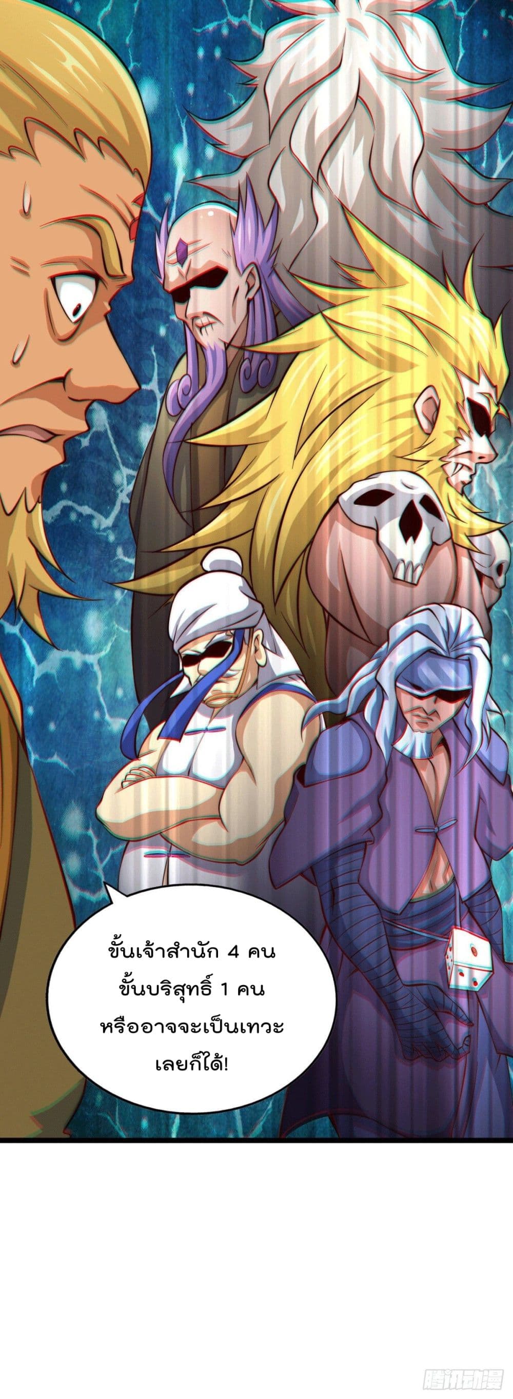 Who is your Daddy 19 (27)