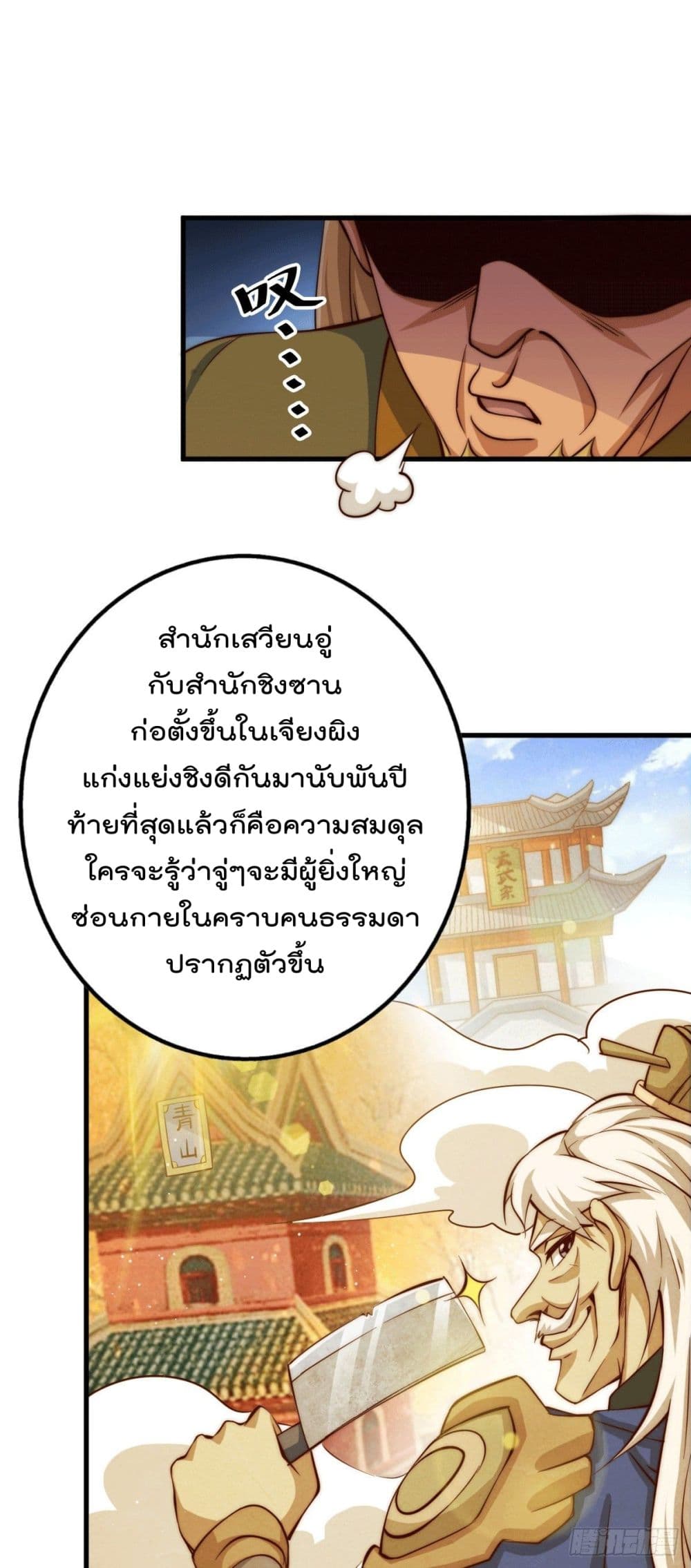 Who is your Daddy 19 (29)