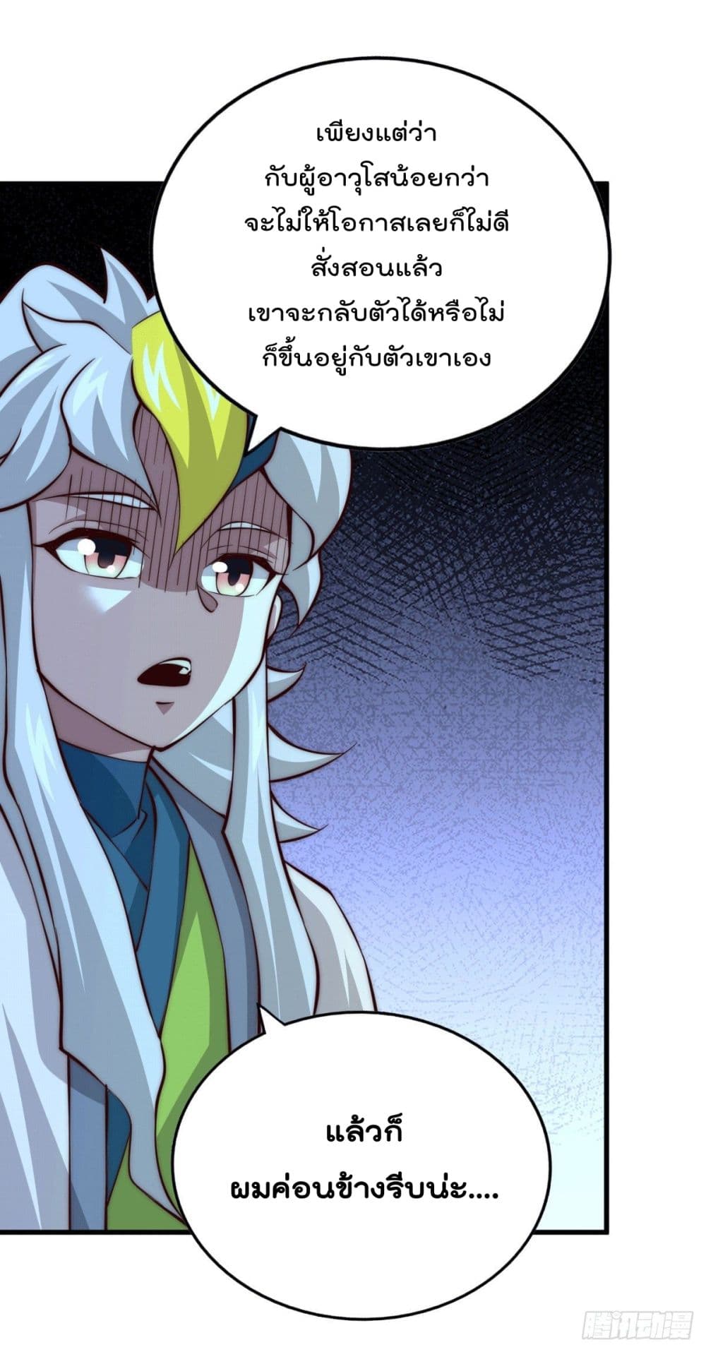 Who is your Daddy 19 (4)