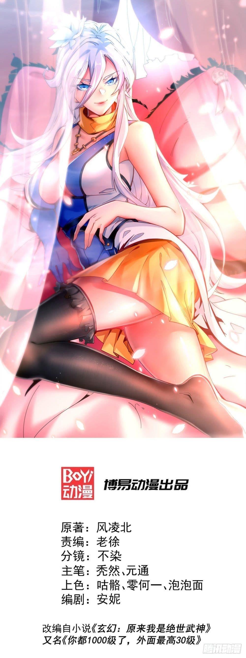 Who is your Daddy 19 (41)