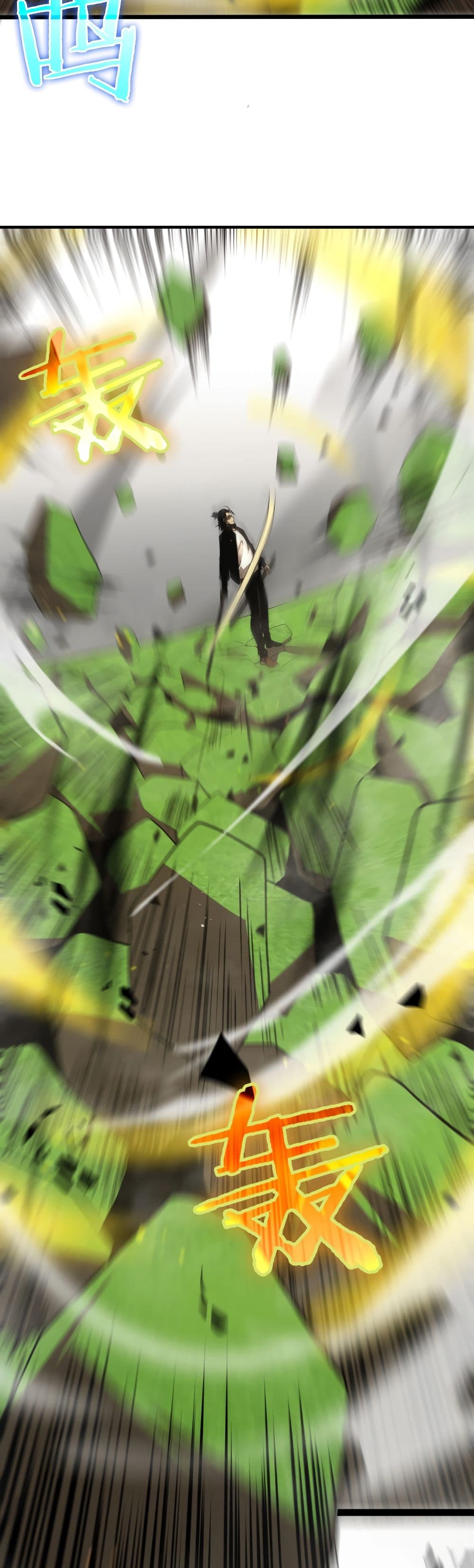 World’s Apocalypse Online 30 (8)