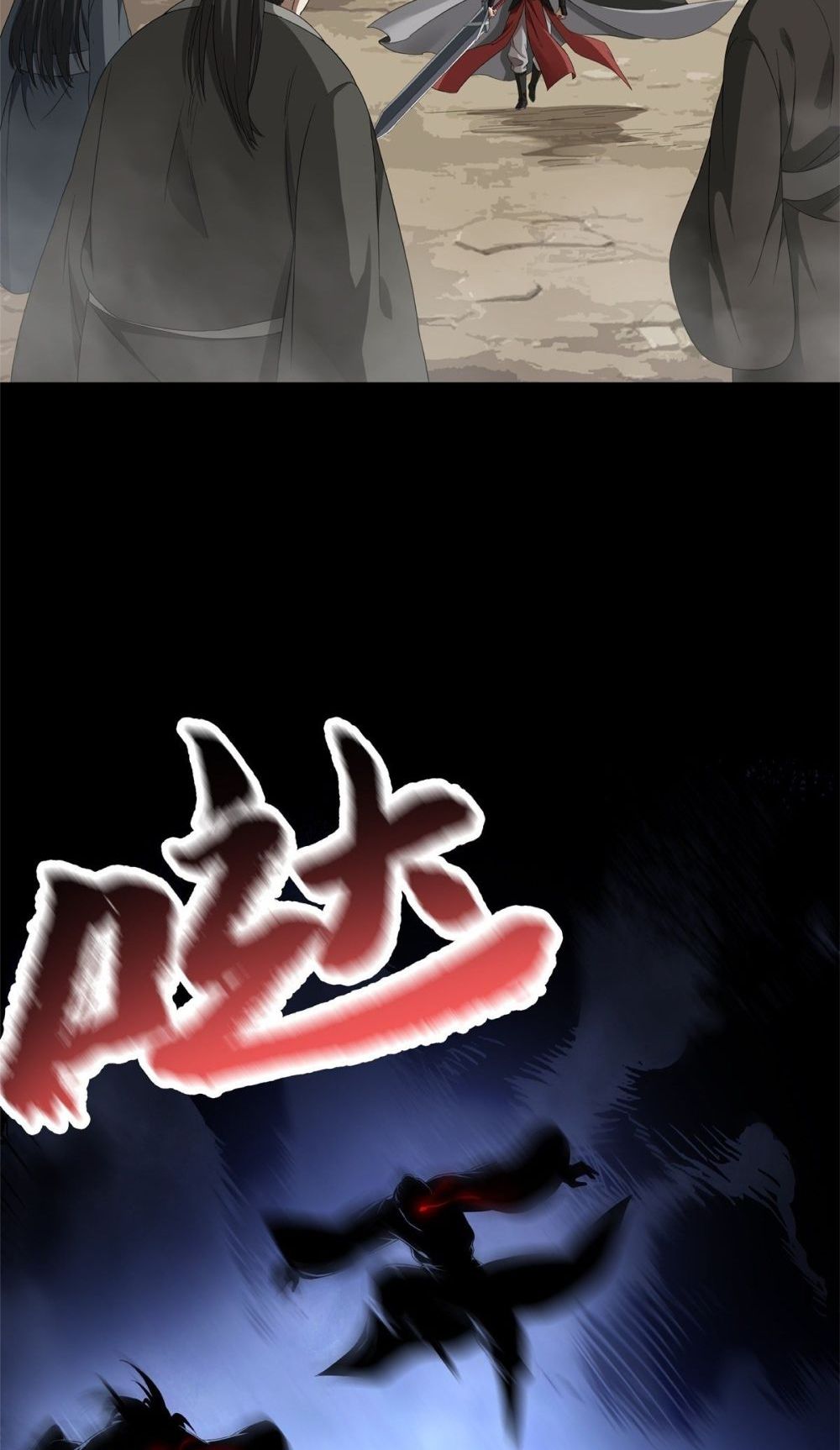 Yin and Yang Judgment 0 (11)