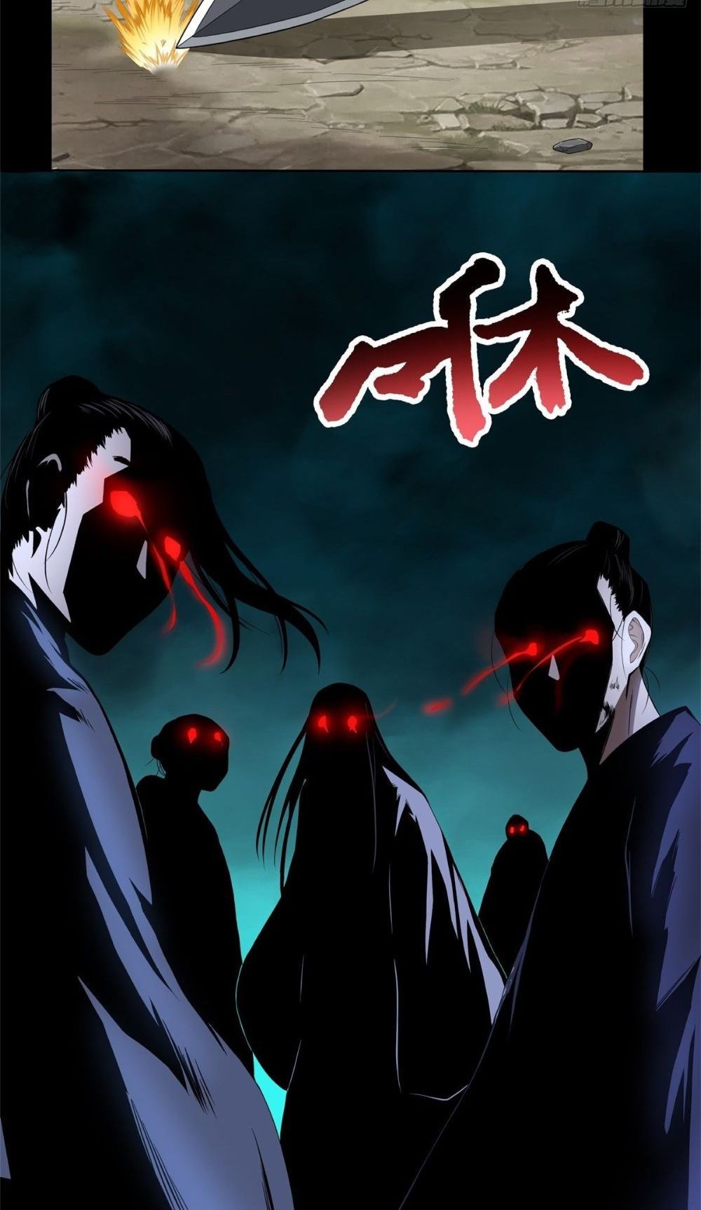 Yin and Yang Judgment 0 (9)