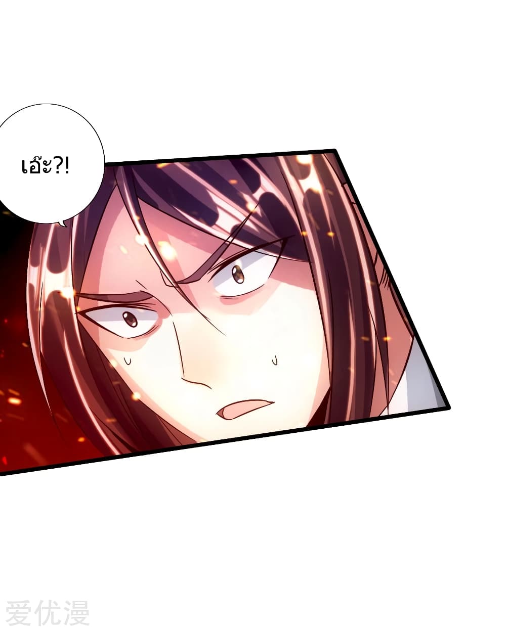 Banished Disciple’s Counterattack 59 (7)