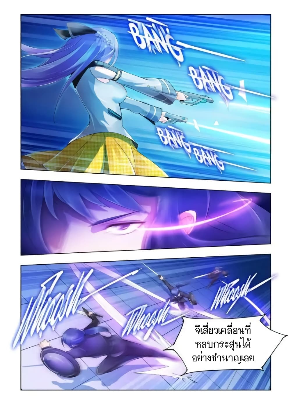 Battle Frenzy 50 (8)