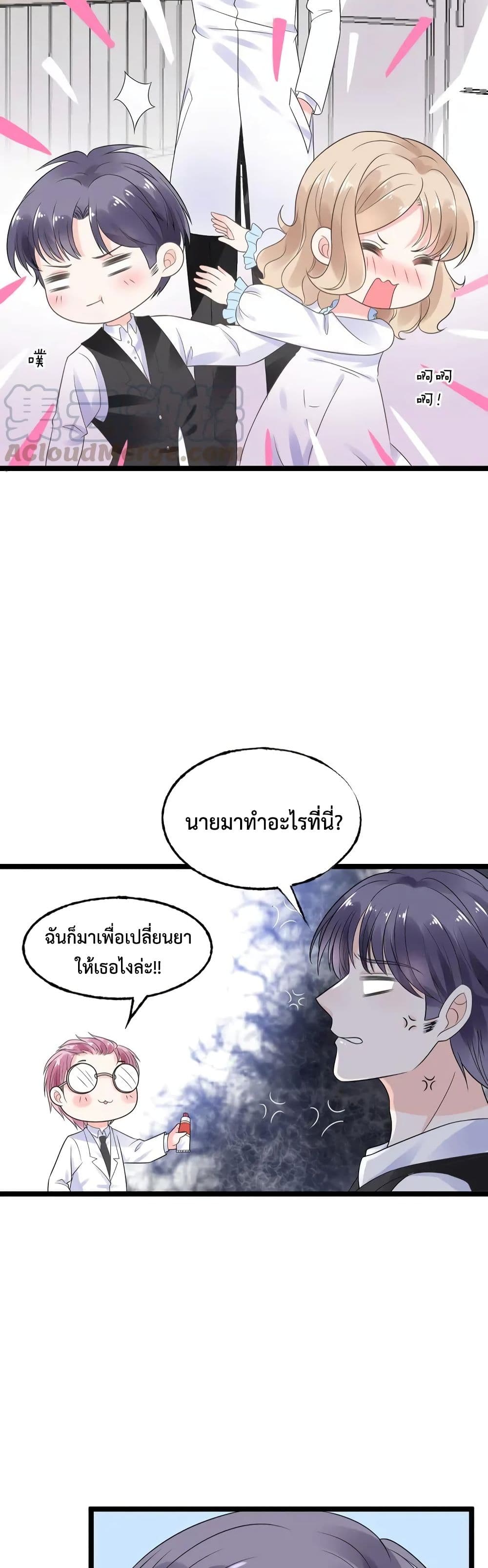 Be My Only Love 12 (12)