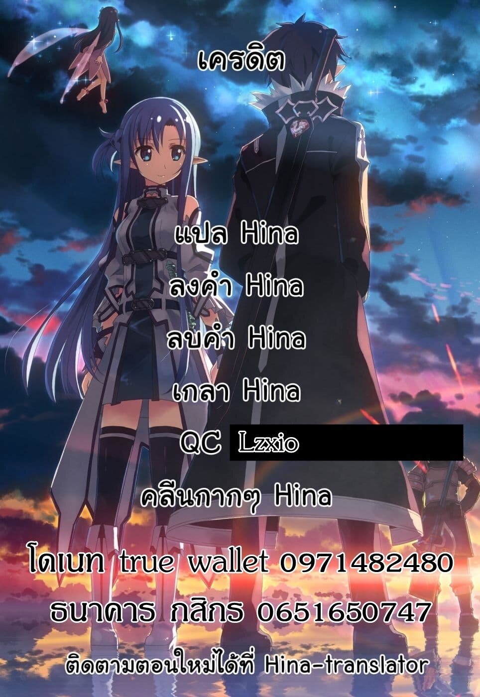 Isekai Monster Breeder Ch.1 24