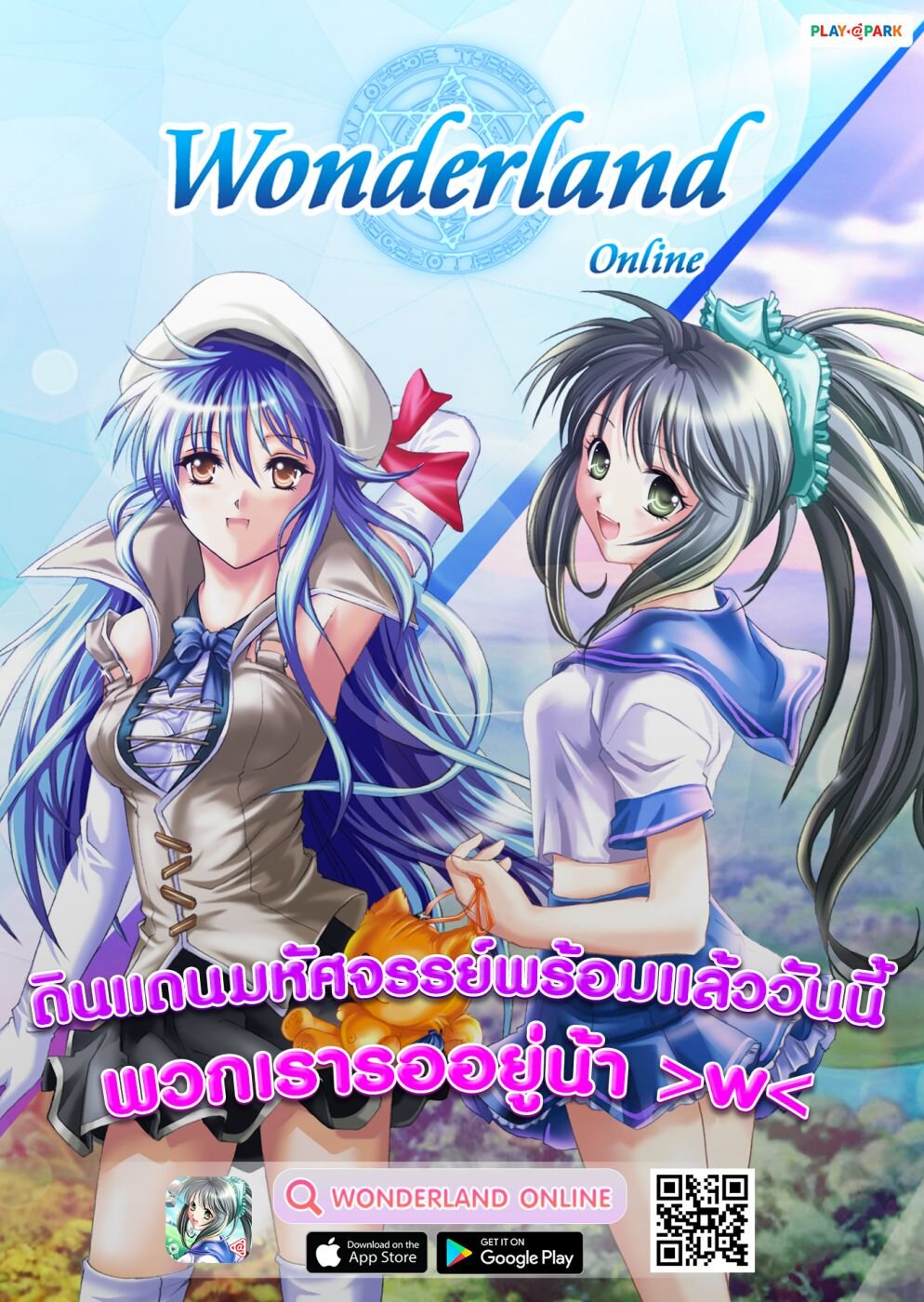 Isekai Monster Breeder Ch.2 17