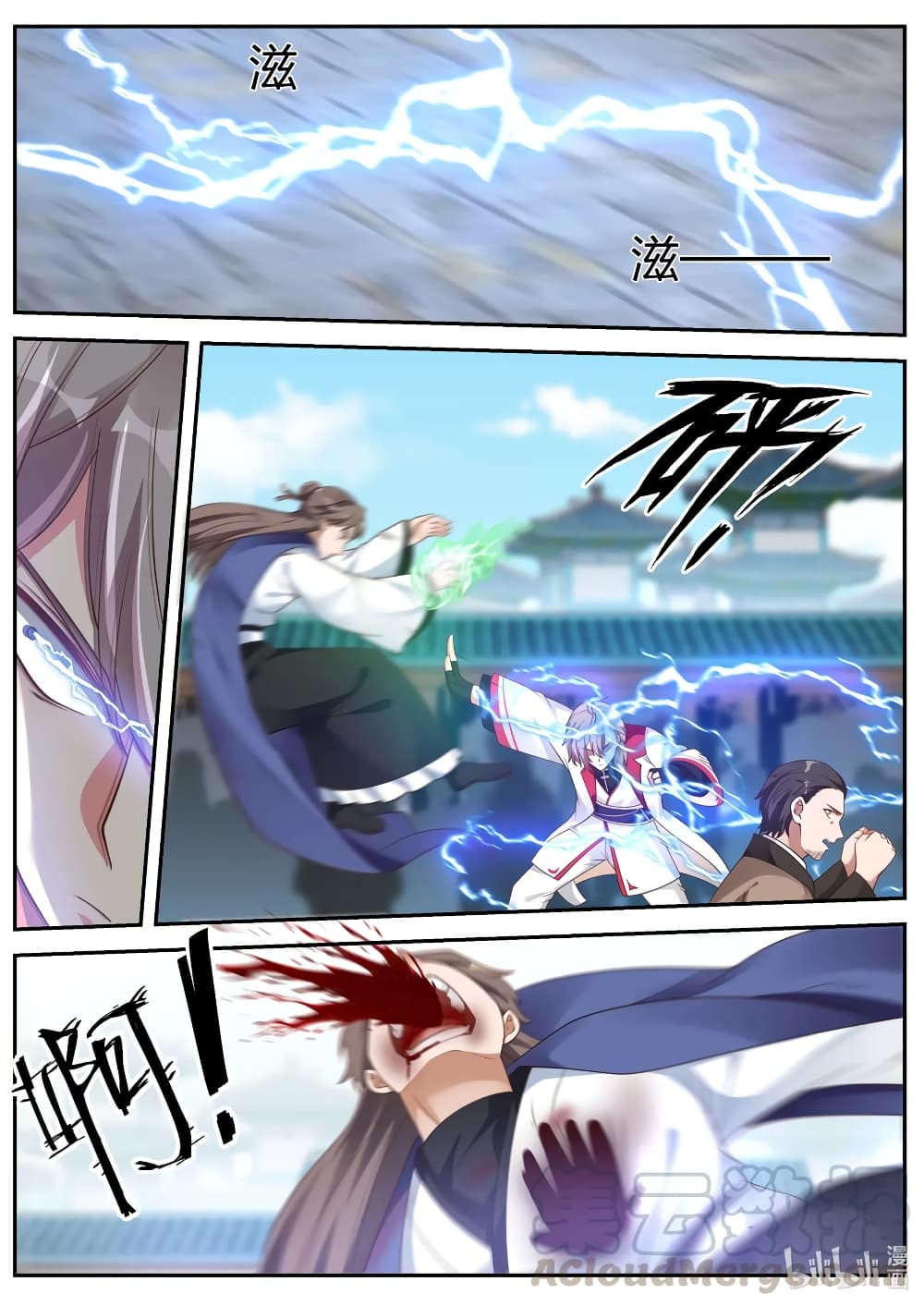 Martial God Asura 84 (5)