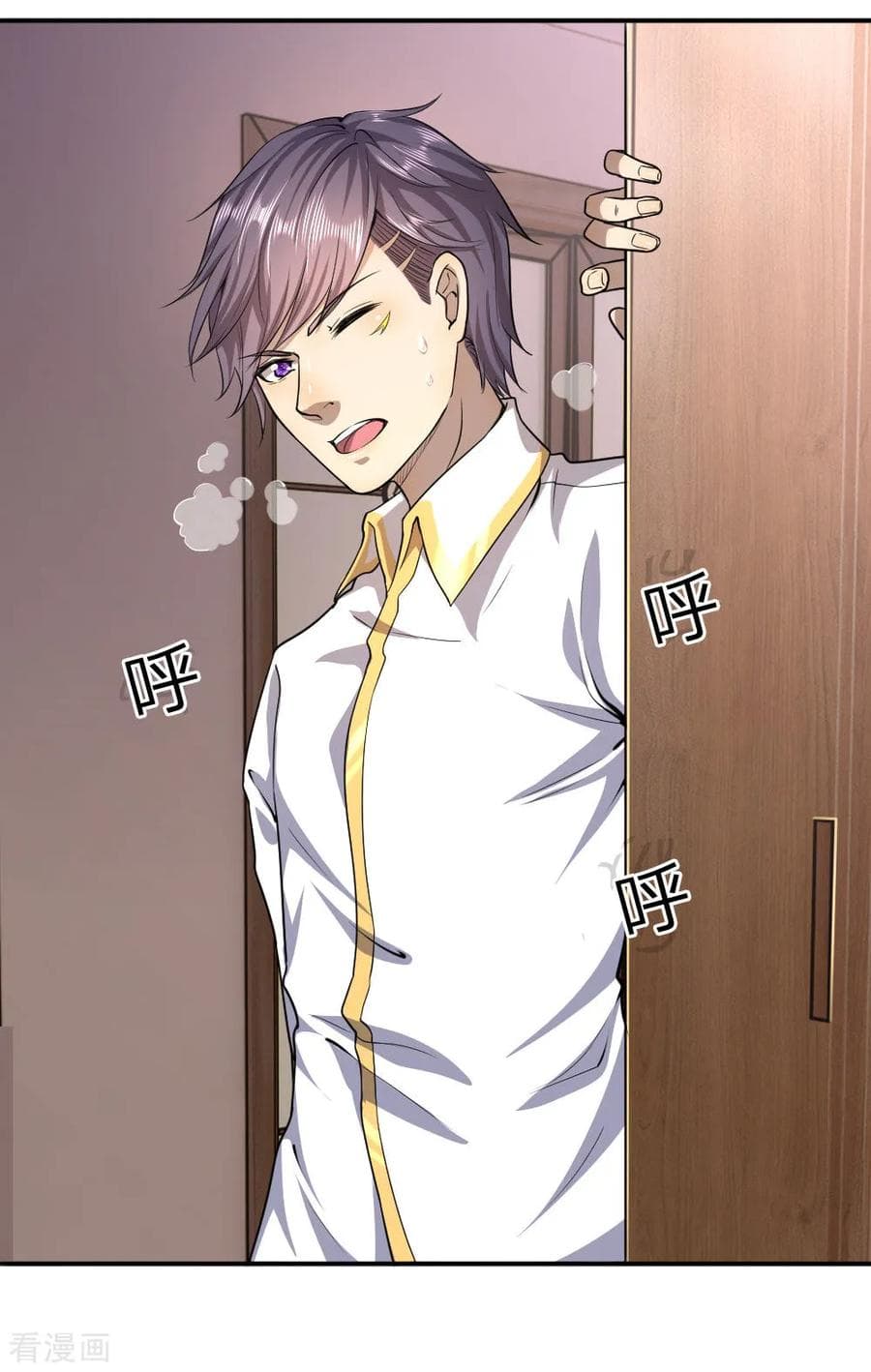 Medical Martial Arts 73 (13)