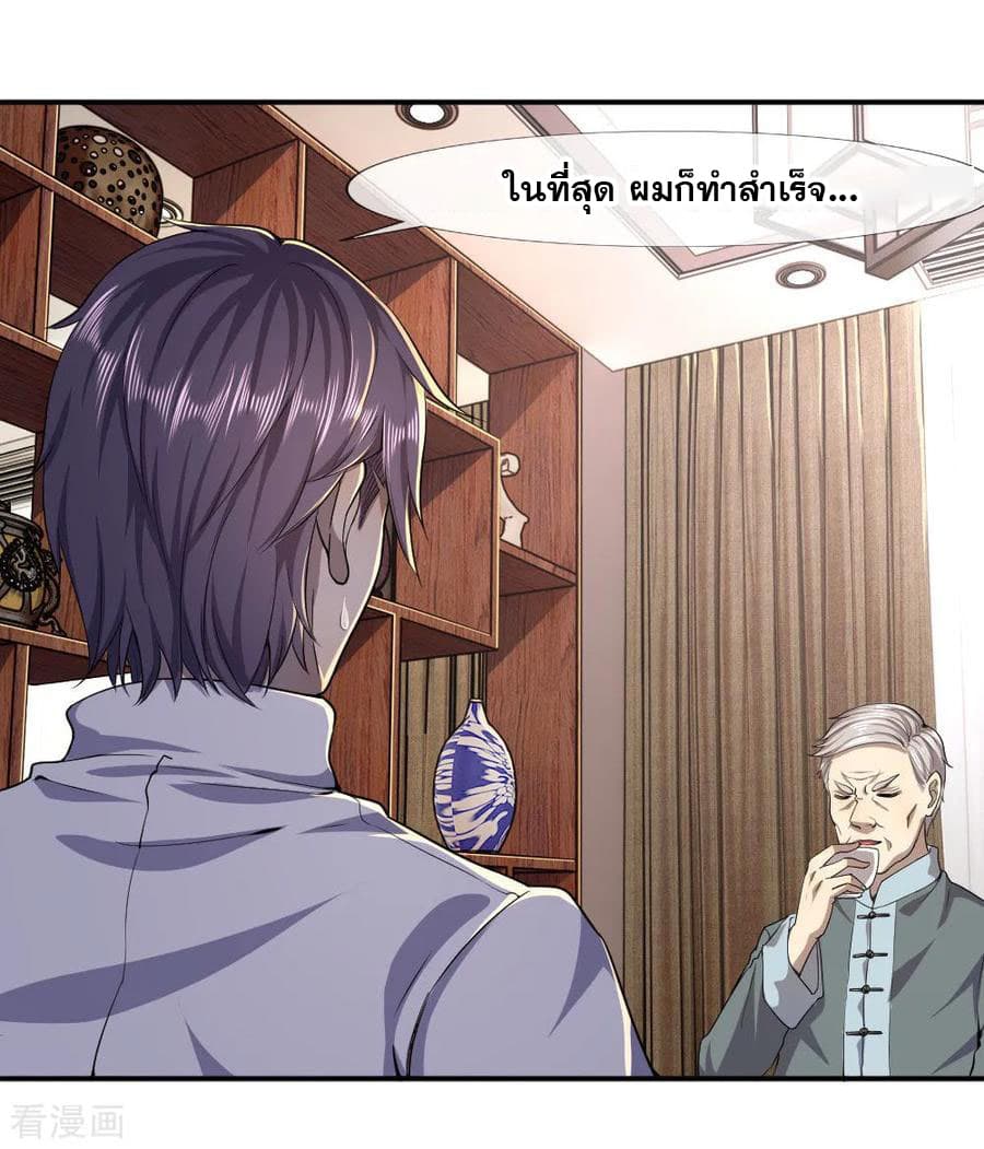 Medical Martial Arts 73 (14)