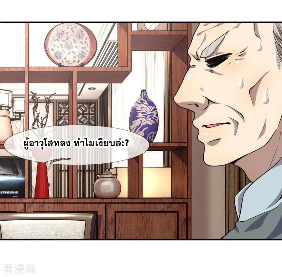 Medical Martial Arts 73 (21)