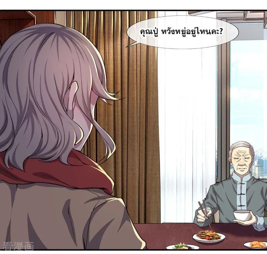 Medical Martial Arts 73 (7)