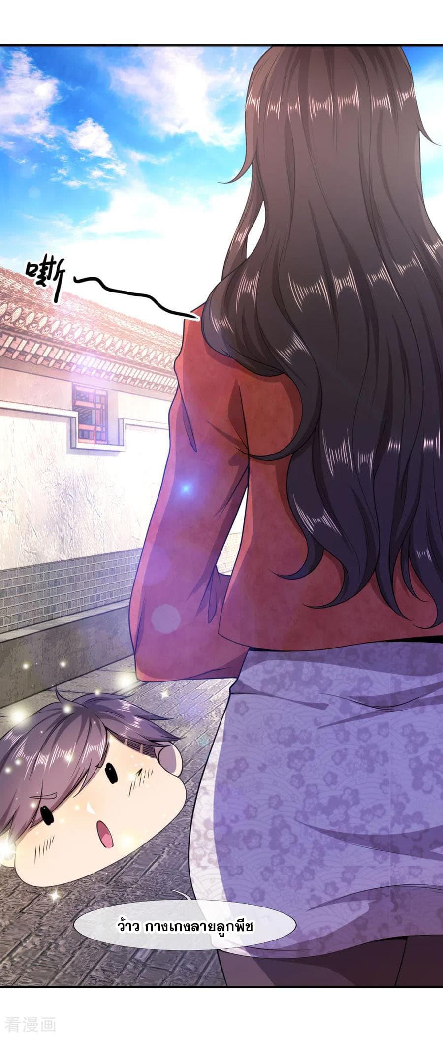 Medical Martial Arts 74 (17)