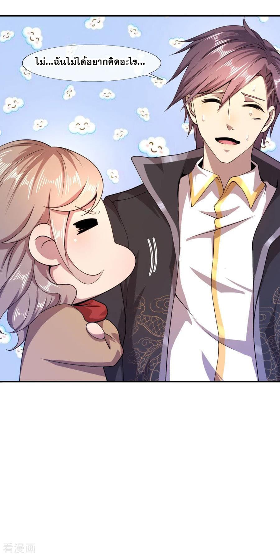 Medical Martial Arts 74 (21)