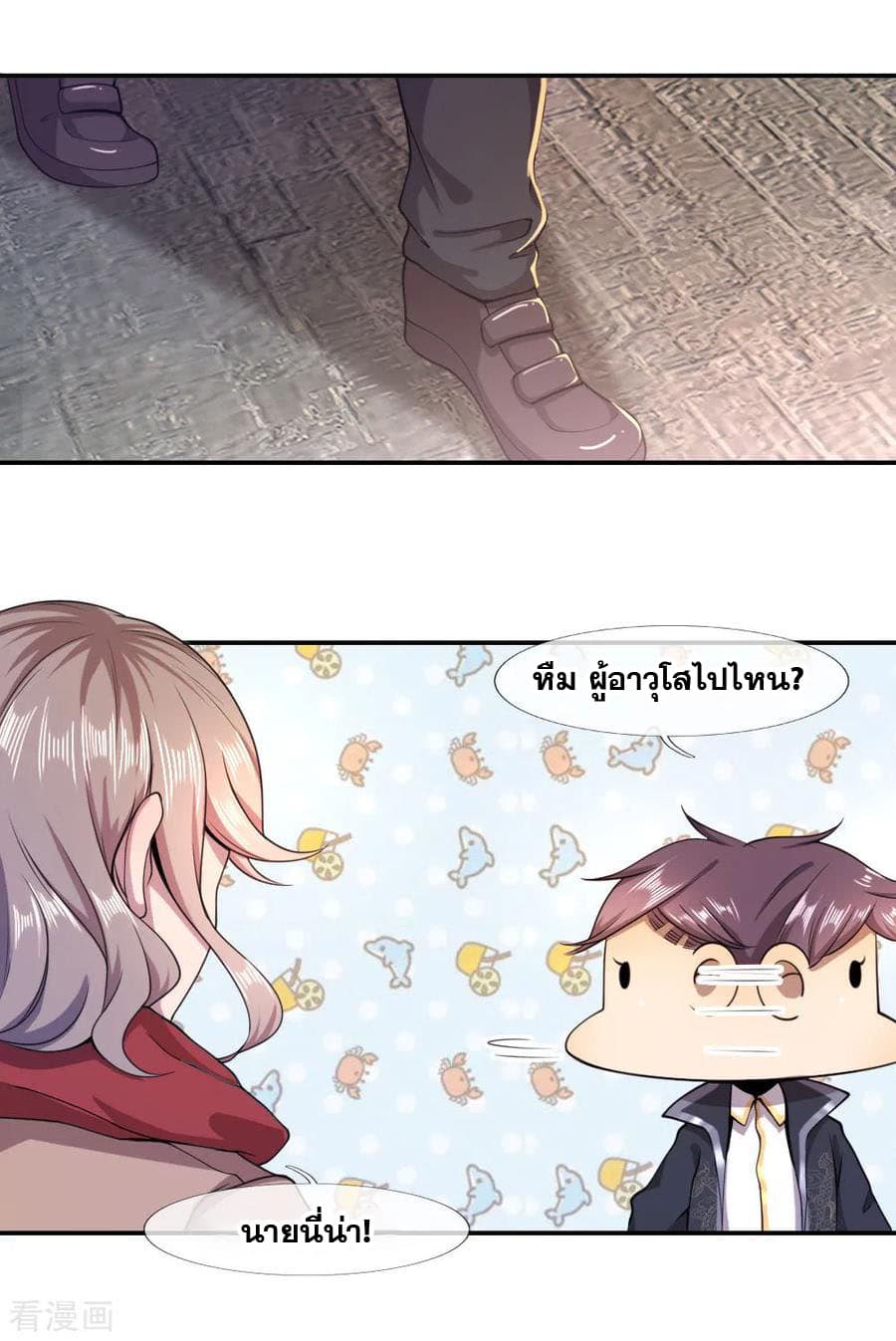 Medical Martial Arts 74 (8)