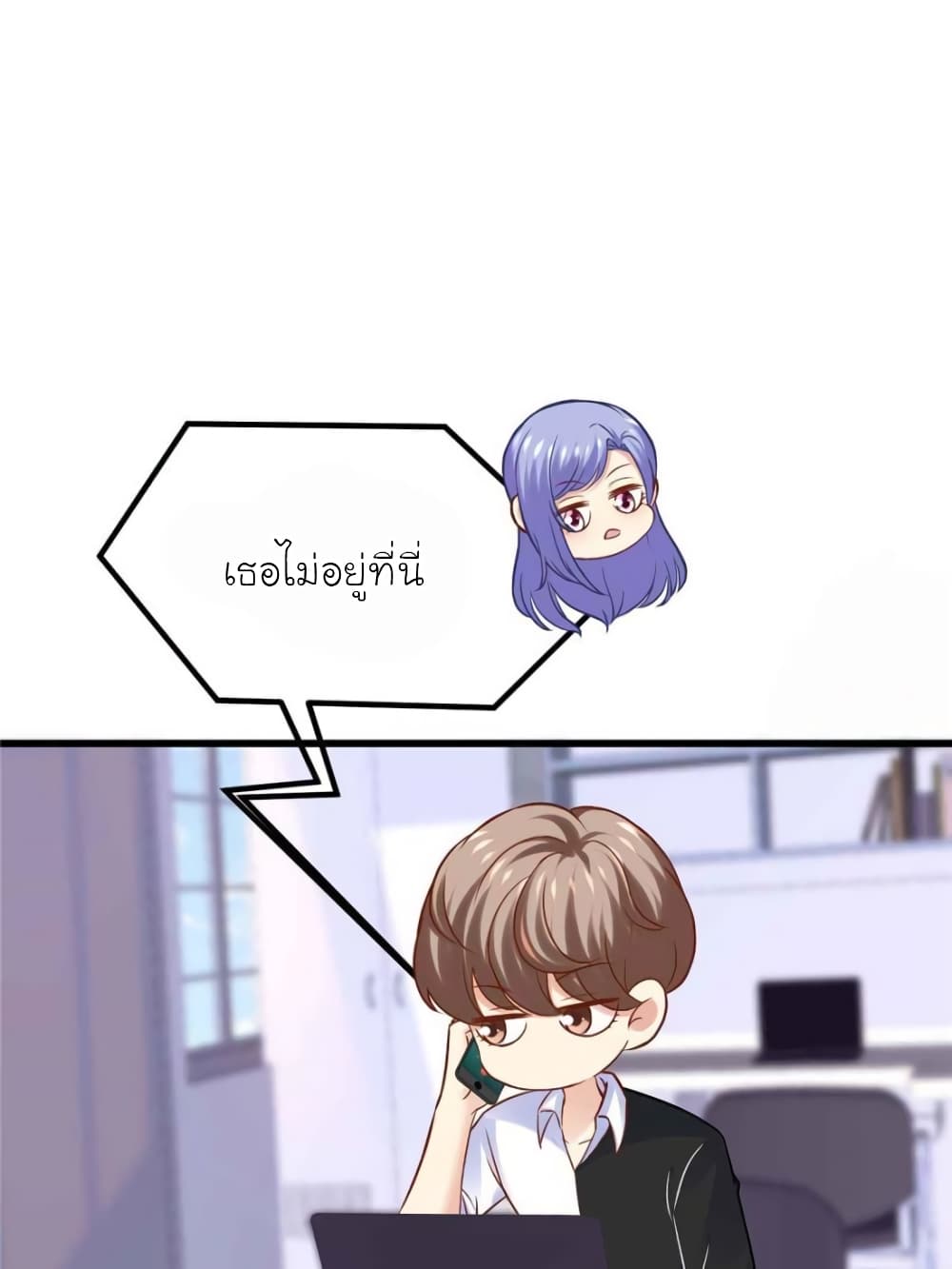 My Beautiful Time with You 123 (10)