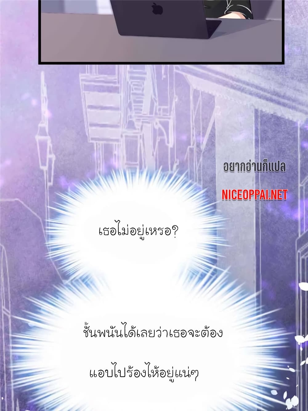 My Beautiful Time with You 123 (14)