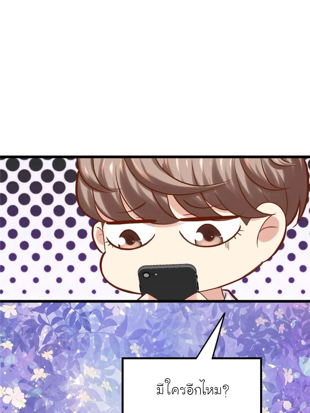My Beautiful Time with You 123 (56)