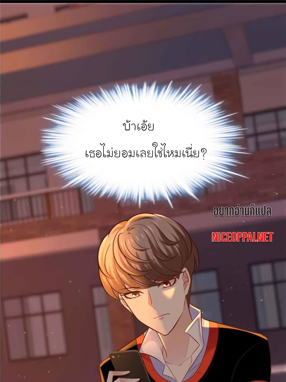 My Beautiful Time with You 124 (1)