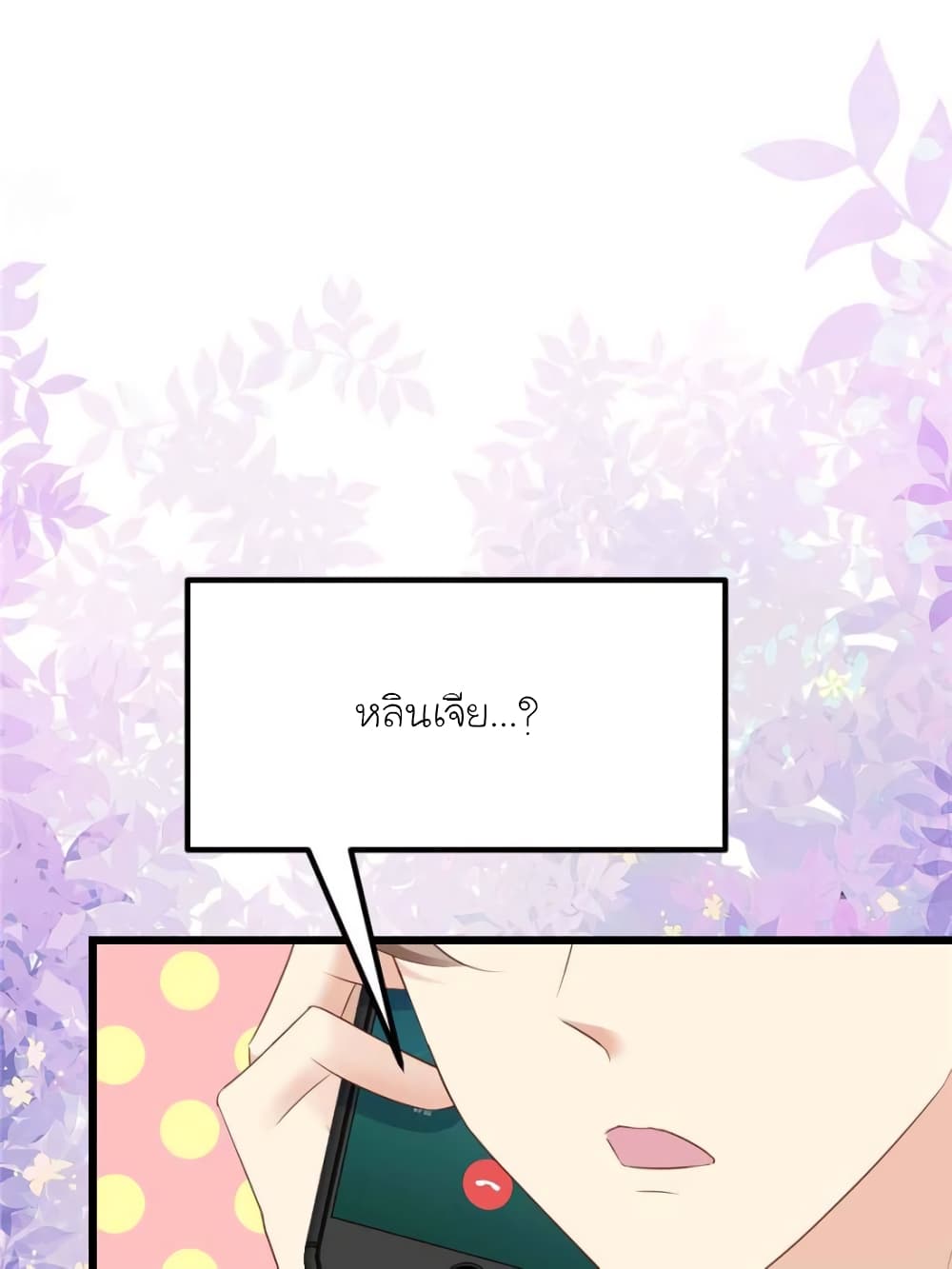 My Beautiful Time with You 124 (24)