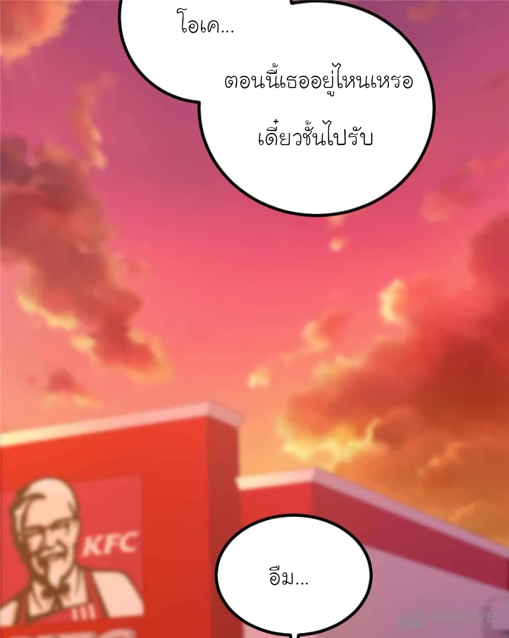 My Beautiful Time with You 124 (32)