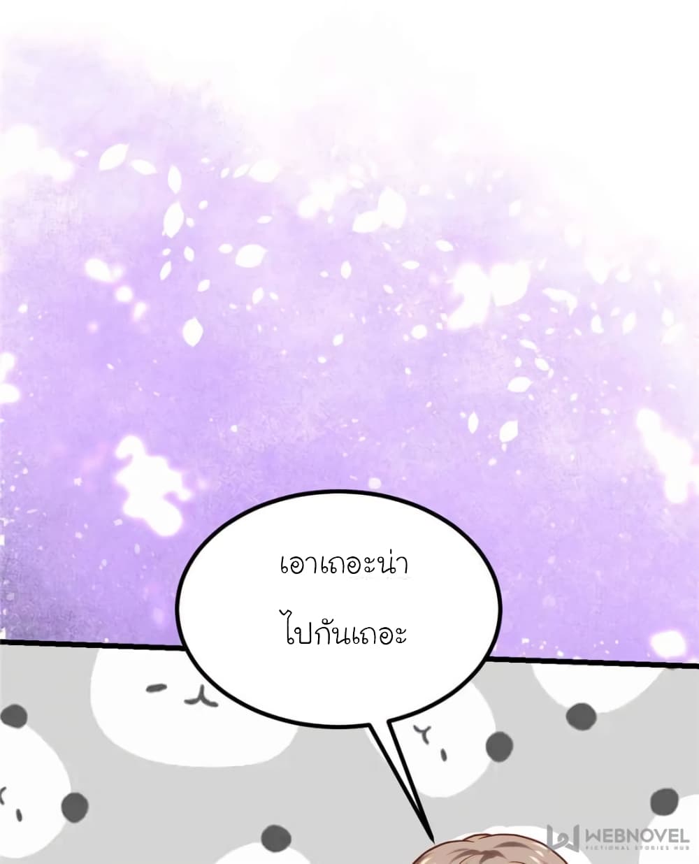 My Beautiful Time with You 124 (51)