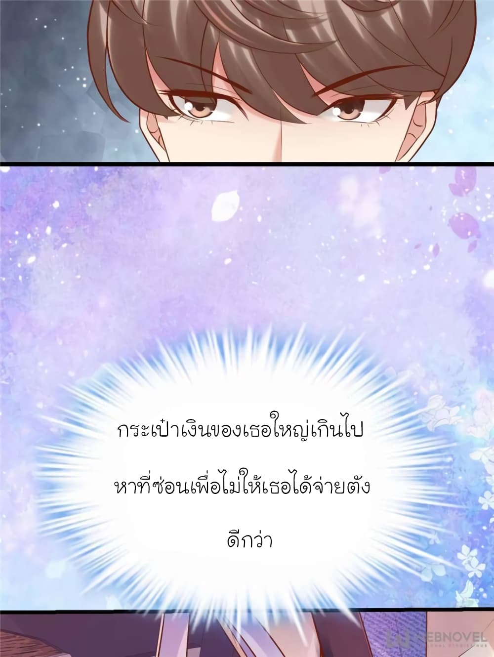 My Beautiful Time with You 124 (69)